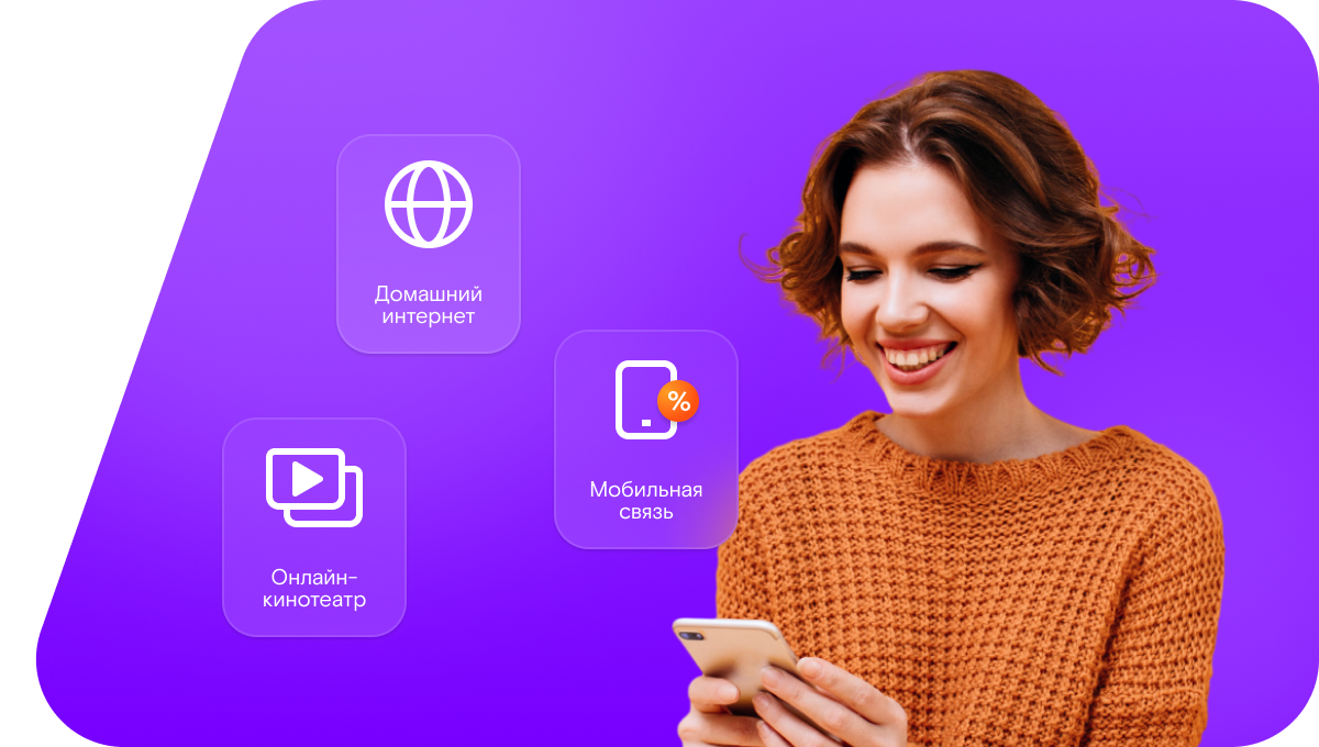 Промо-тарифы Ростелеком в&nbsp;село Ислейтар (Республика Татарстан)